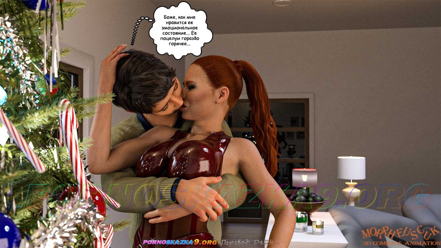 11-29 Порно комикс Соседи. Часть 3.5.