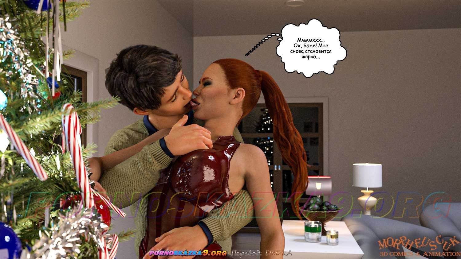 12-28 Порно комикс Соседи. Часть 3.5.