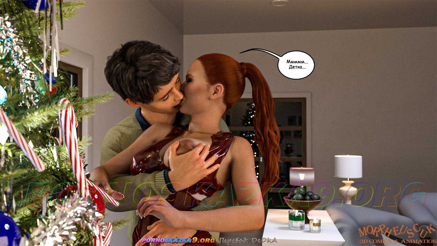 13-25 Порно комикс Соседи. Часть 3.5.