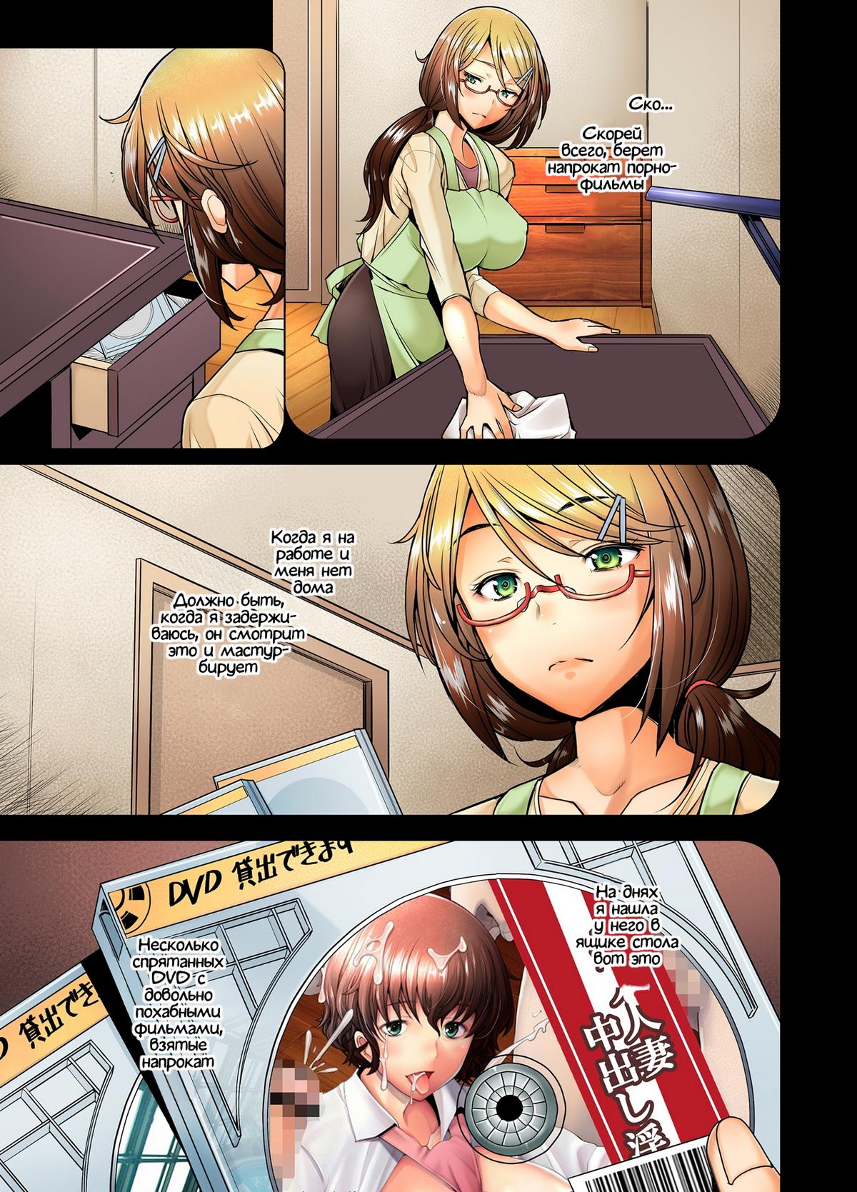 020 Порно комикс Молодайка пошла на свидание с папиком и была оттрахана без резинки. Домашнее порно.