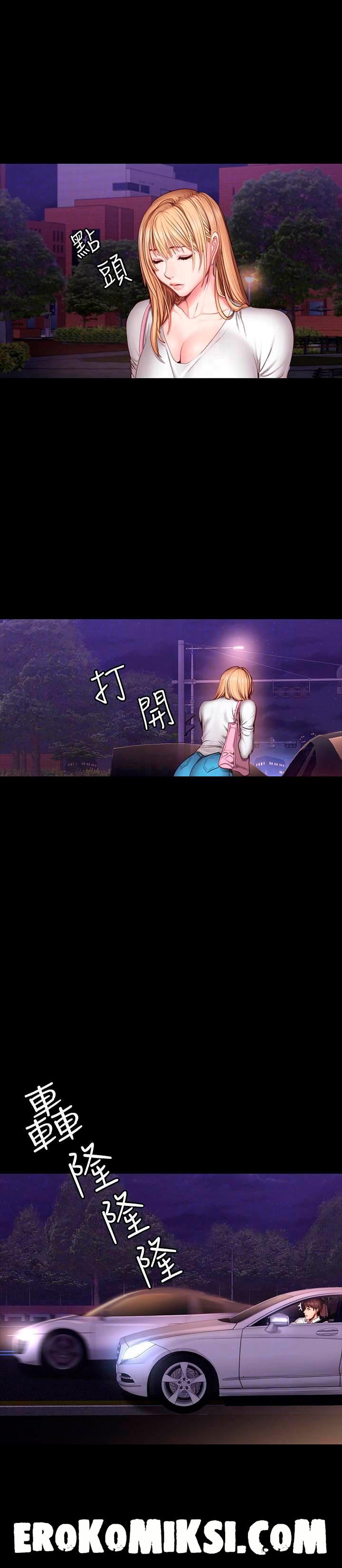 7-43 Порно комикс Фитнесс. Часть 31. Без цензуры!!!