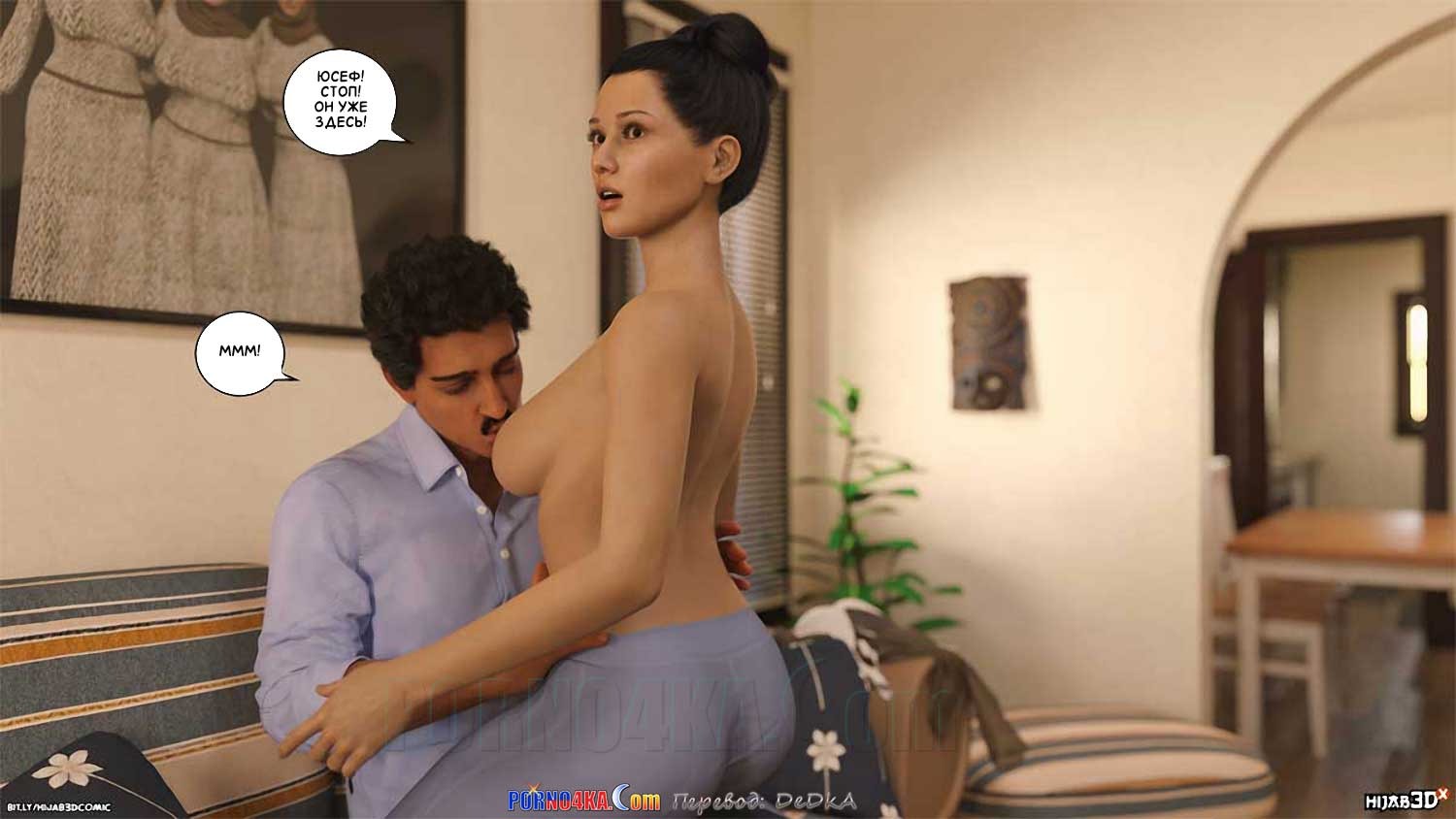 11-74 Порно комикс Массажист. Часть 5. ОБНОВЛЕНО!!! ДОБАВЛЕНЫ НОВЫЕ СТРАНИЦЫ!!!