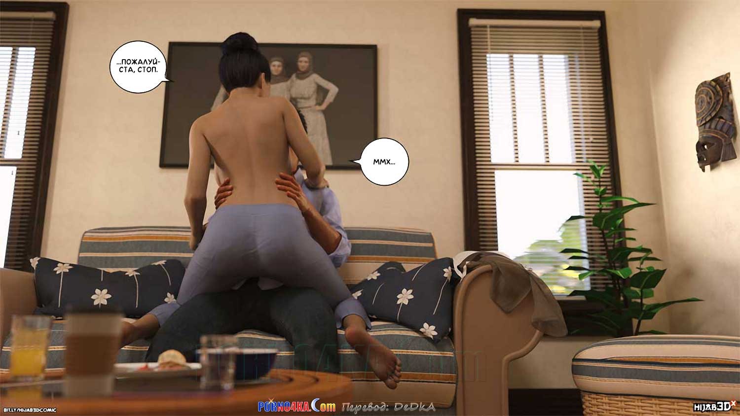 4-107 Порно комикс Массажист. Часть 5. ОБНОВЛЕНО!!! ДОБАВЛЕНЫ НОВЫЕ СТРАНИЦЫ!!!