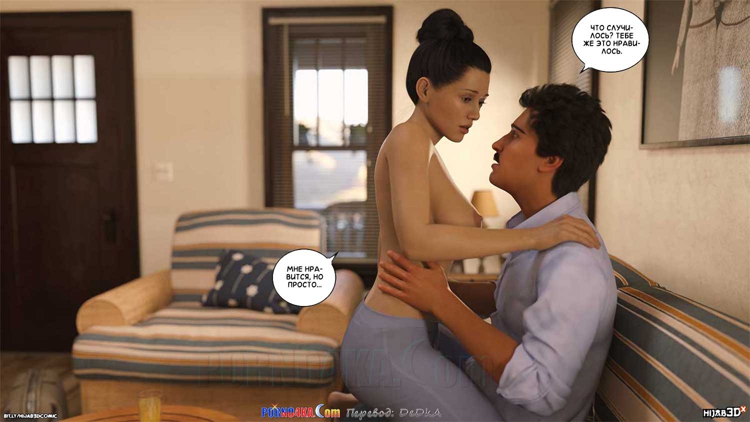 5-103 Порно комикс Массажист. Часть 5. ОБНОВЛЕНО!!! ДОБАВЛЕНЫ НОВЫЕ СТРАНИЦЫ!!!