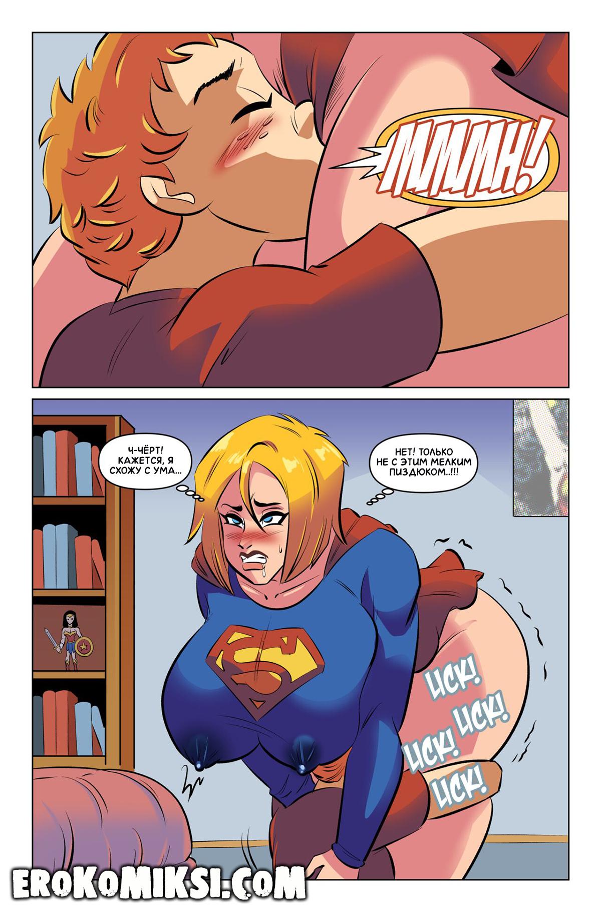 10-56 Порно комикс Пауэр Гёрл. Юный Шантажист. ОБНОВЛЕНО!!! ДОБАВЛЕНЫ НОВЫЕ СТРАНИЦЫ!!!