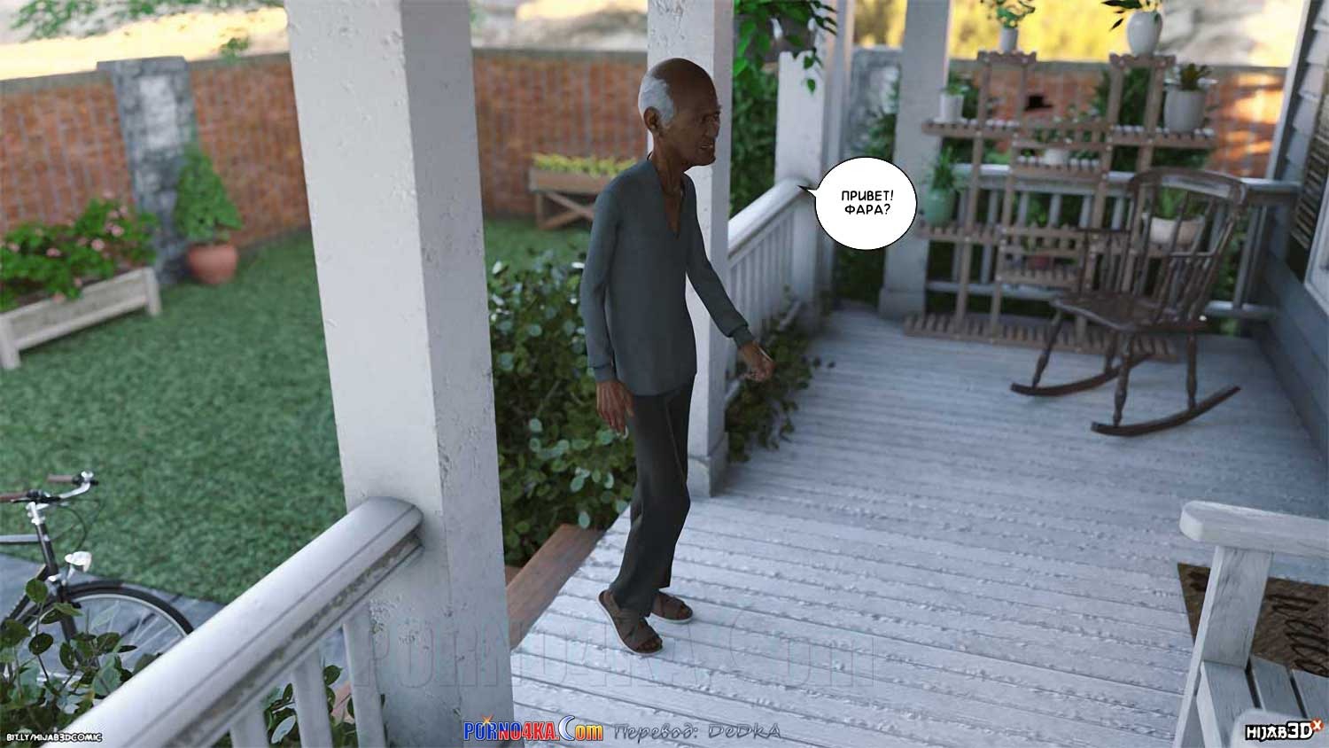 12-14 Порно комикс Массажист. Часть 5. ОБНОВЛЕНО!!! ДОБАВЛЕНЫ НОВЫЕ СТРАНИЦЫ!!!