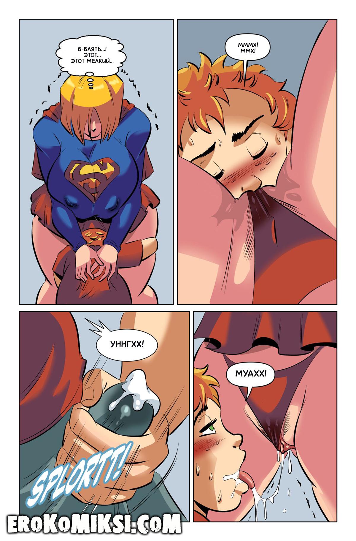 12-48 Порно комикс Пауэр Гёрл. Юный Шантажист. ОБНОВЛЕНО!!! ДОБАВЛЕНЫ НОВЫЕ СТРАНИЦЫ!!!