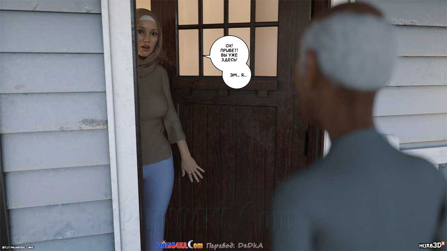 13-13 Порно комикс Массажист. Часть 5. ОБНОВЛЕНО!!! ДОБАВЛЕНЫ НОВЫЕ СТРАНИЦЫ!!!