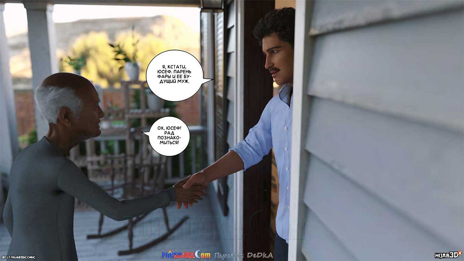 15-10 Порно комикс Массажист. Часть 5. ОБНОВЛЕНО!!! ДОБАВЛЕНЫ НОВЫЕ СТРАНИЦЫ!!!