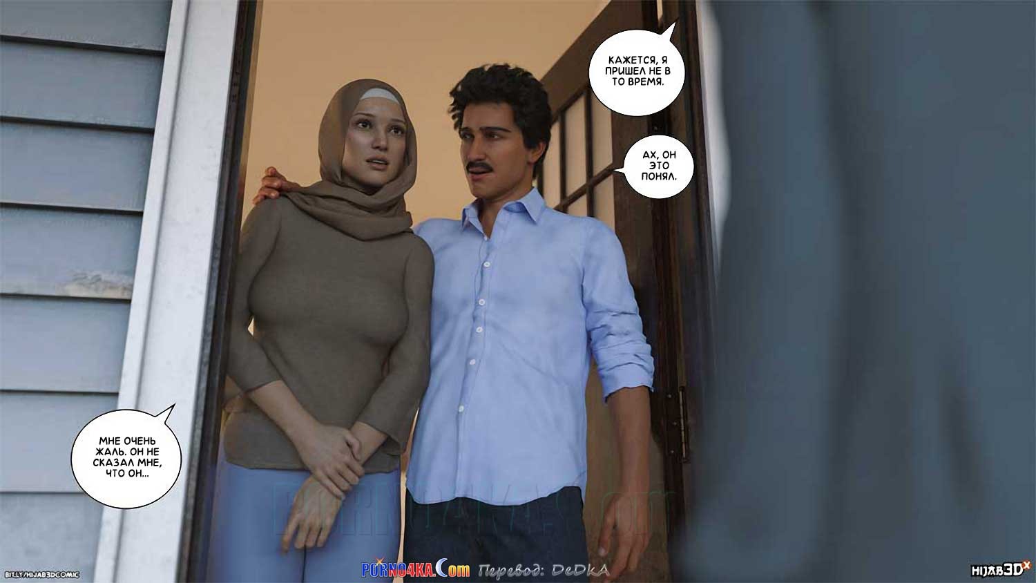 17-9 Порно комикс Массажист. Часть 5. ОБНОВЛЕНО!!! ДОБАВЛЕНЫ НОВЫЕ СТРАНИЦЫ!!!