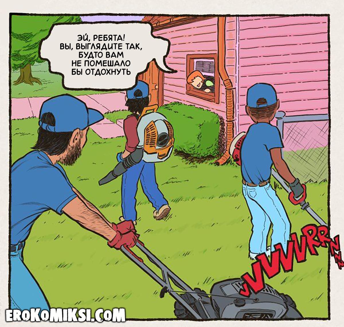 2-48 Порно комикс Мама Декстера. Перерыв на Секс.