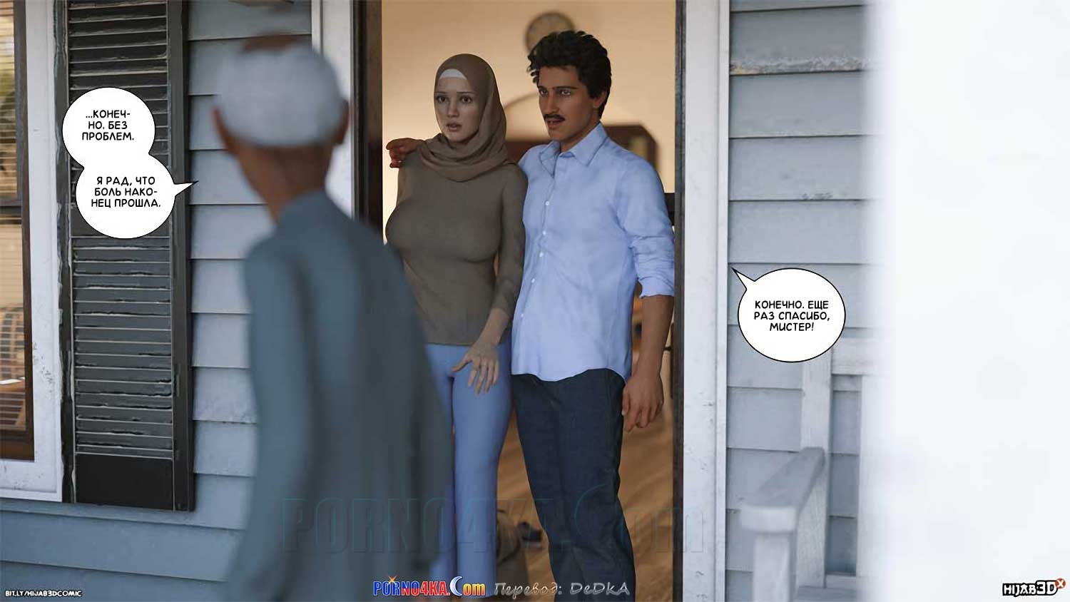 20-7 Порно комикс Массажист. Часть 5. ОБНОВЛЕНО!!! ДОБАВЛЕНЫ НОВЫЕ СТРАНИЦЫ!!!