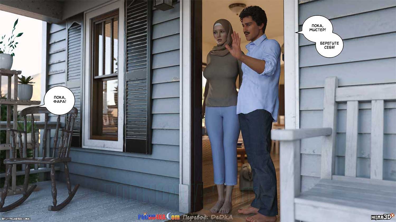 23-5 Порно комикс Массажист. Часть 5. ОБНОВЛЕНО!!! ДОБАВЛЕНЫ НОВЫЕ СТРАНИЦЫ!!!