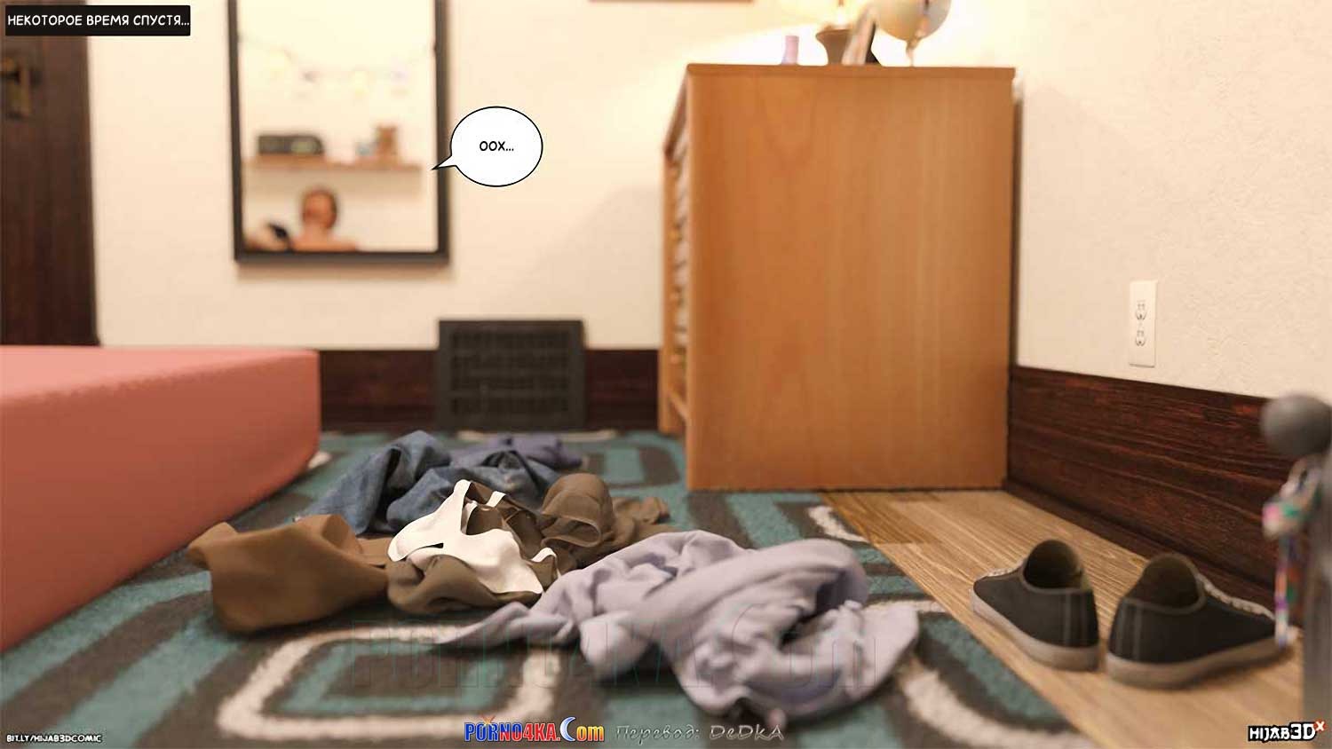 24-6 Порно комикс Массажист. Часть 5. ОБНОВЛЕНО!!! ДОБАВЛЕНЫ НОВЫЕ СТРАНИЦЫ!!!