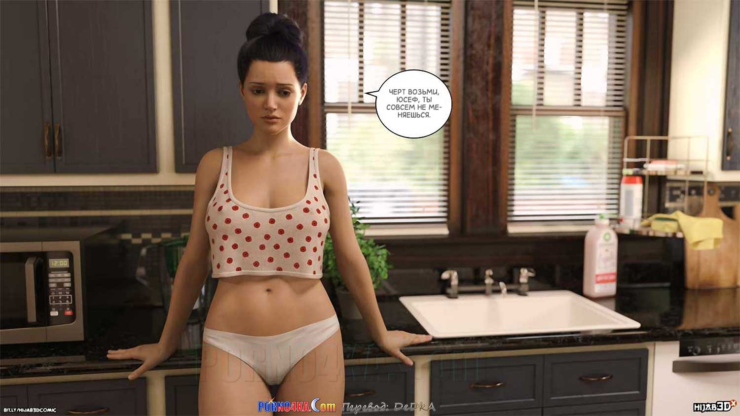 34-12 Порно комикс Массажист. Часть 5. ОБНОВЛЕНО!!! ДОБАВЛЕНЫ НОВЫЕ СТРАНИЦЫ!!!