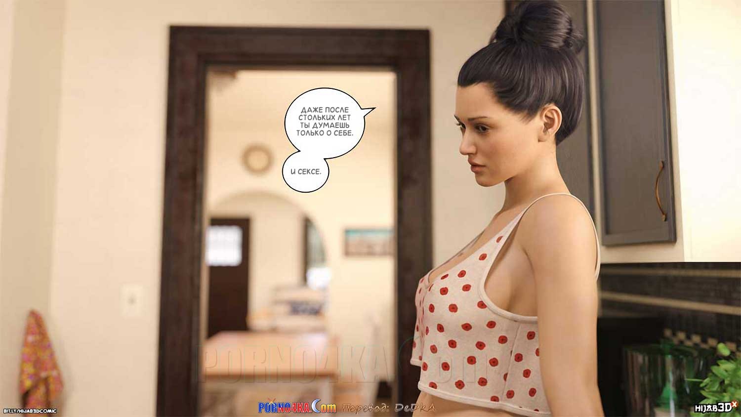 35-11 Порно комикс Массажист. Часть 5. ОБНОВЛЕНО!!! ДОБАВЛЕНЫ НОВЫЕ СТРАНИЦЫ!!!