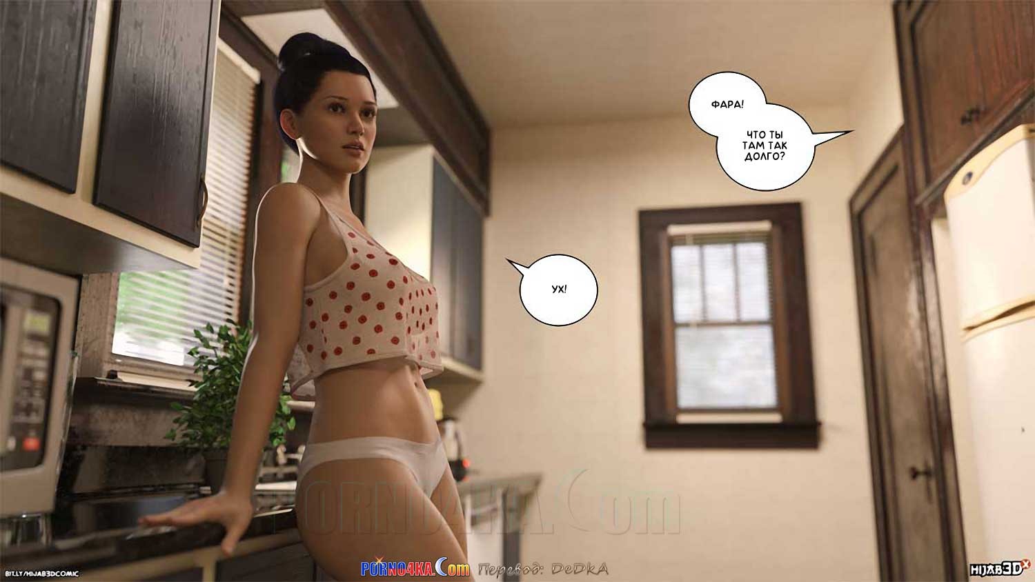 36-10 Порно комикс Массажист. Часть 5. ОБНОВЛЕНО!!! ДОБАВЛЕНЫ НОВЫЕ СТРАНИЦЫ!!!