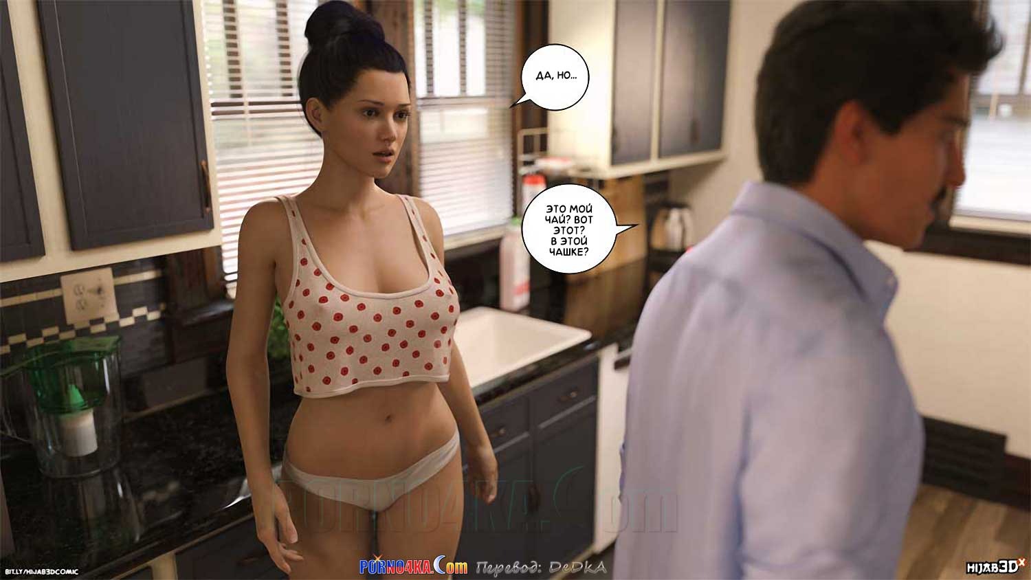 38-11 Порно комикс Массажист. Часть 5. ОБНОВЛЕНО!!! ДОБАВЛЕНЫ НОВЫЕ СТРАНИЦЫ!!!