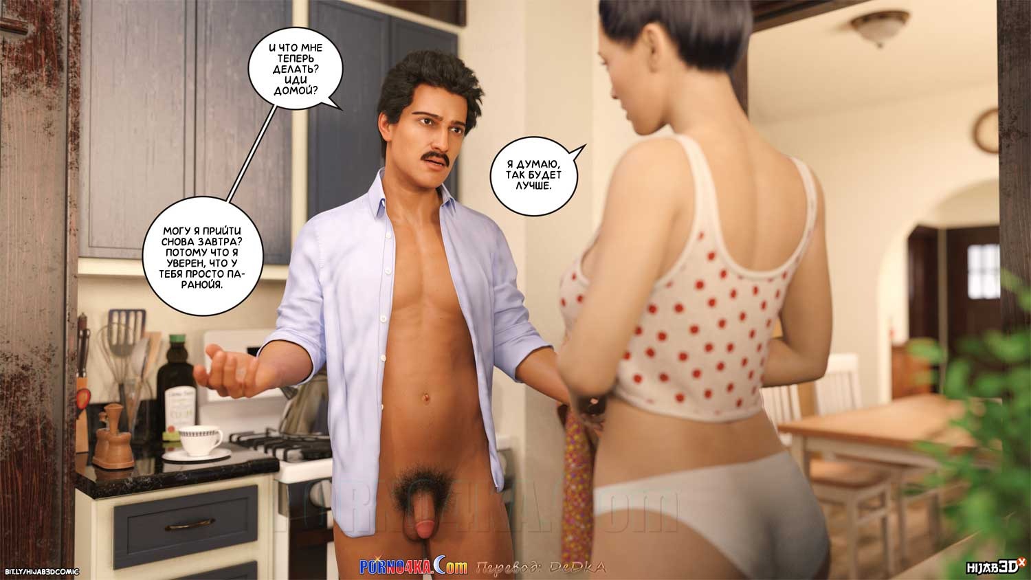 44-6 Порно комикс Массажист. Часть 5. ОБНОВЛЕНО!!! ДОБАВЛЕНЫ НОВЫЕ СТРАНИЦЫ!!!