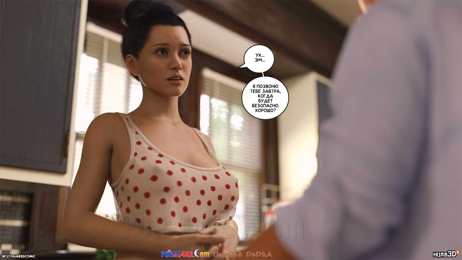 45-5 Порно комикс Массажист. Часть 5. ОБНОВЛЕНО!!! ДОБАВЛЕНЫ НОВЫЕ СТРАНИЦЫ!!!