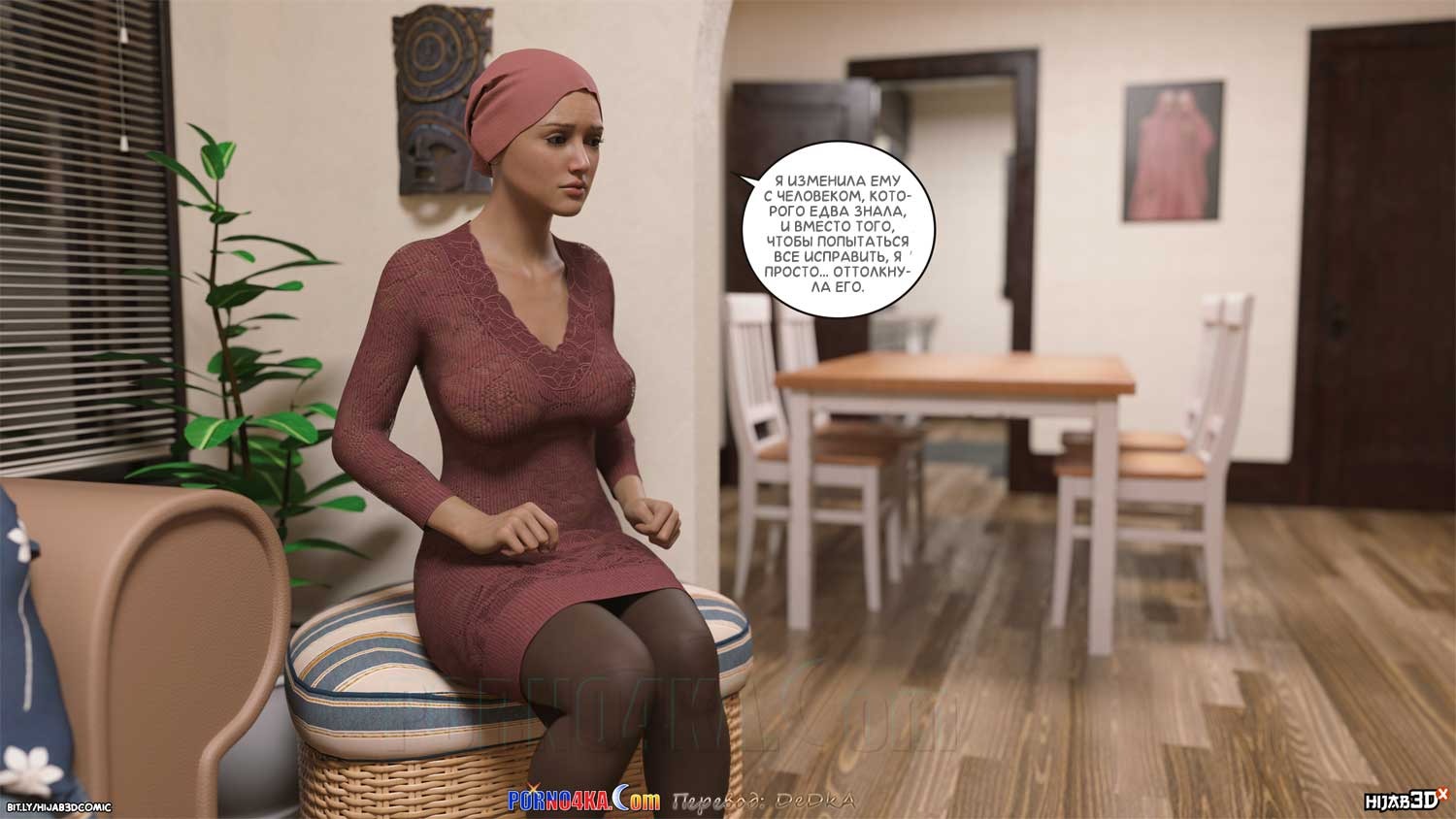 48-5 Порно комикс Массажист. Часть 5. ОБНОВЛЕНО!!! ДОБАВЛЕНЫ НОВЫЕ СТРАНИЦЫ!!!