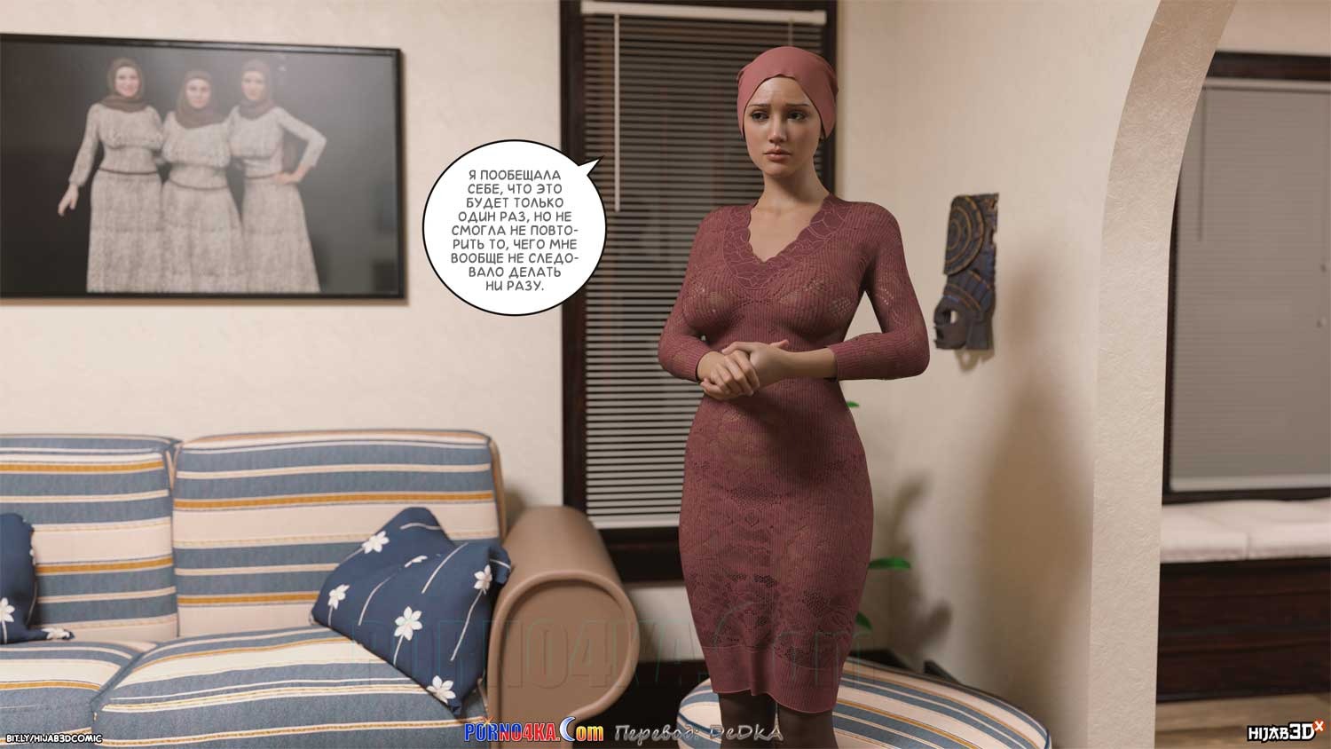 49-4 Порно комикс Массажист. Часть 5. ОБНОВЛЕНО!!! ДОБАВЛЕНЫ НОВЫЕ СТРАНИЦЫ!!!