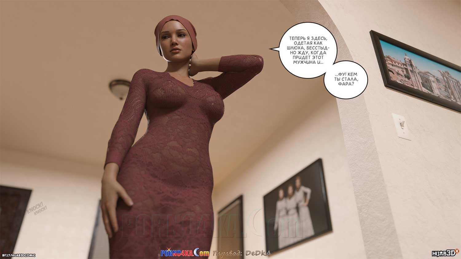 51-4 Порно комикс Массажист. Часть 5. ОБНОВЛЕНО!!! ДОБАВЛЕНЫ НОВЫЕ СТРАНИЦЫ!!!