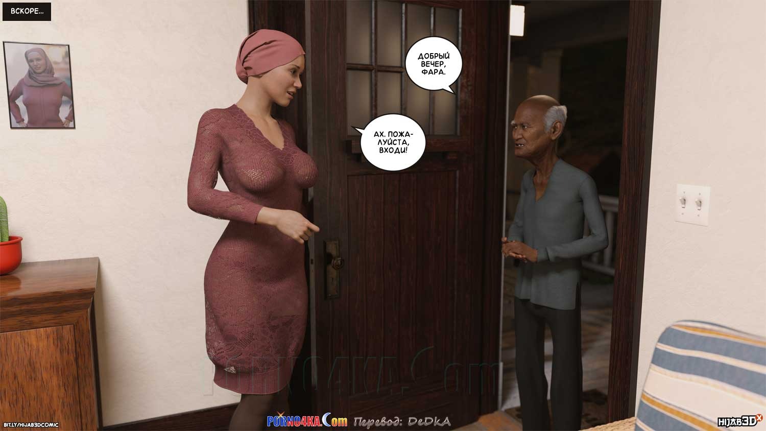 53-2 Порно комикс Массажист. Часть 5. ОБНОВЛЕНО!!! ДОБАВЛЕНЫ НОВЫЕ СТРАНИЦЫ!!!