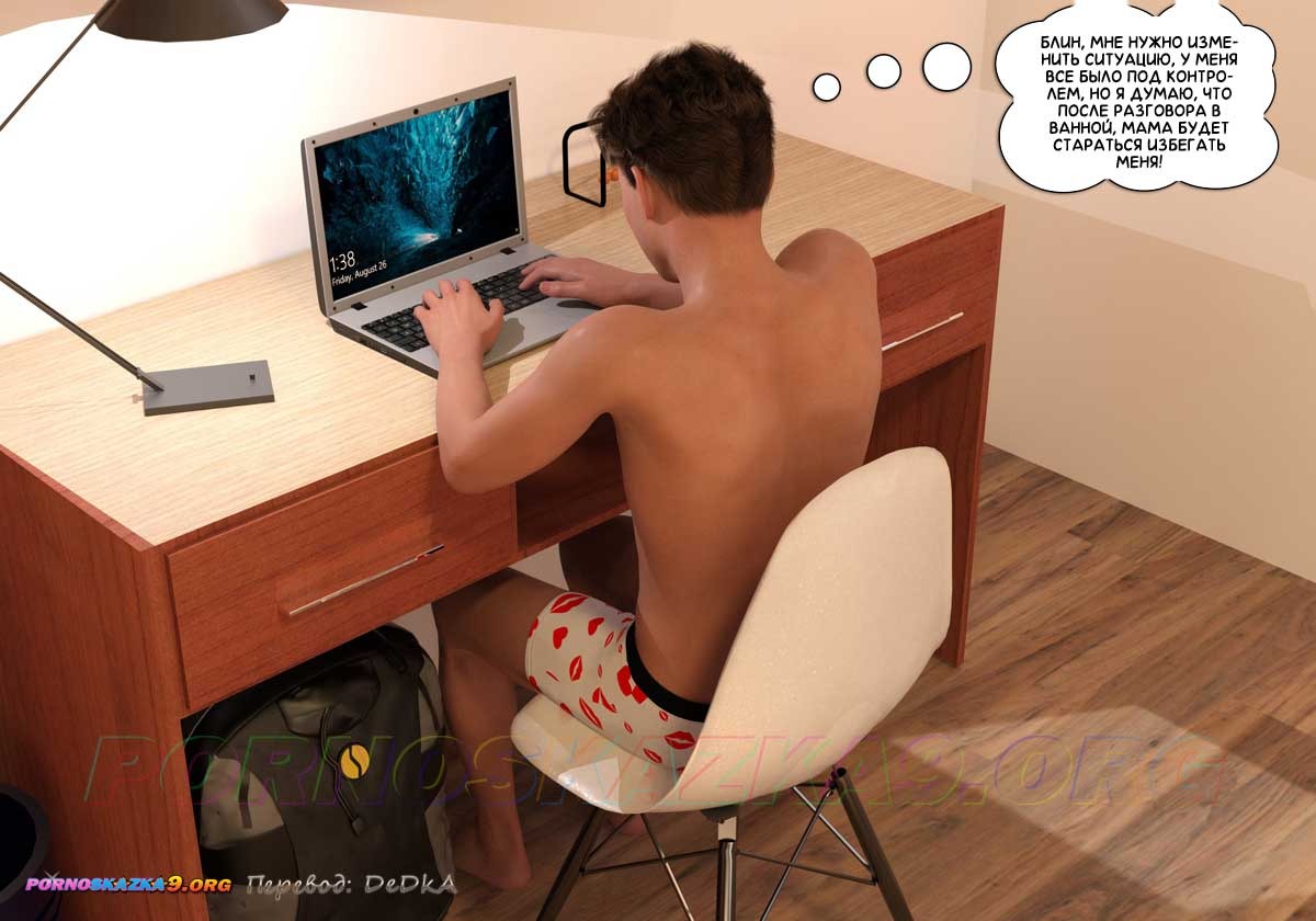 28-19 Порно комикс Запретный соблазн. Часть 2. ОБНОВЛЕНО!!! ДОБАВЛЕНЫ НОВЫЕ СТРАНИЦЫ!!!