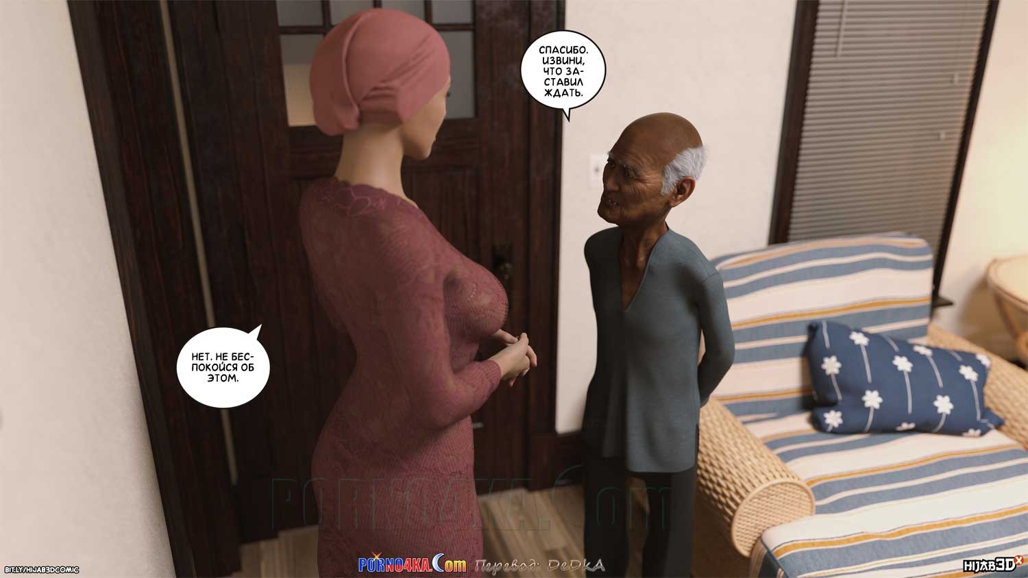 54-2 Порно комикс Массажист. Часть 5. ОБНОВЛЕНО!!! ДОБАВЛЕНЫ НОВЫЕ СТРАНИЦЫ!!!