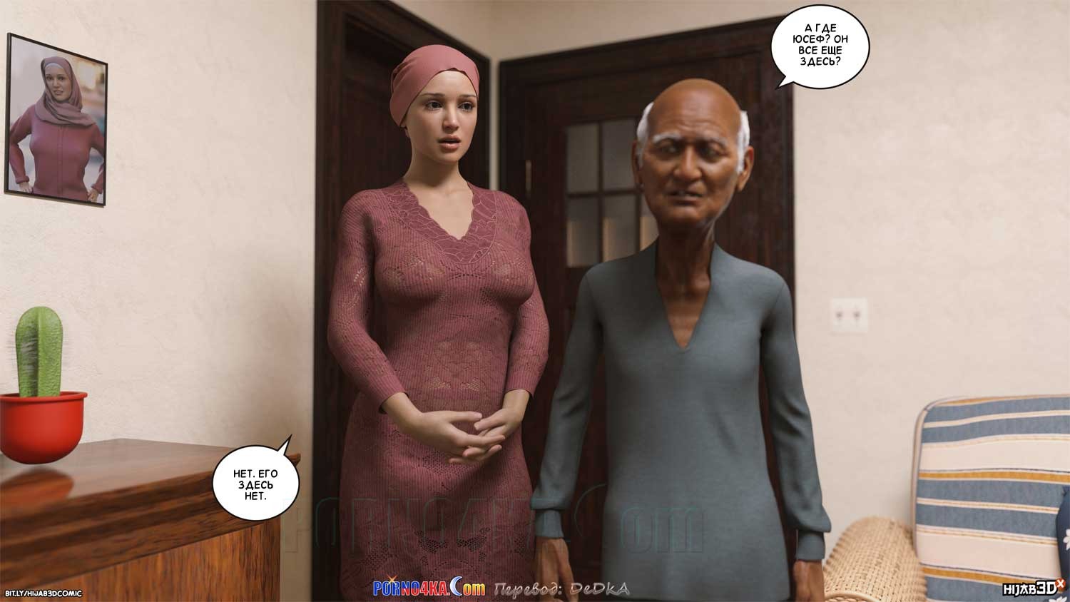 55-2 Порно комикс Массажист. Часть 5. ОБНОВЛЕНО!!! ДОБАВЛЕНЫ НОВЫЕ СТРАНИЦЫ!!!