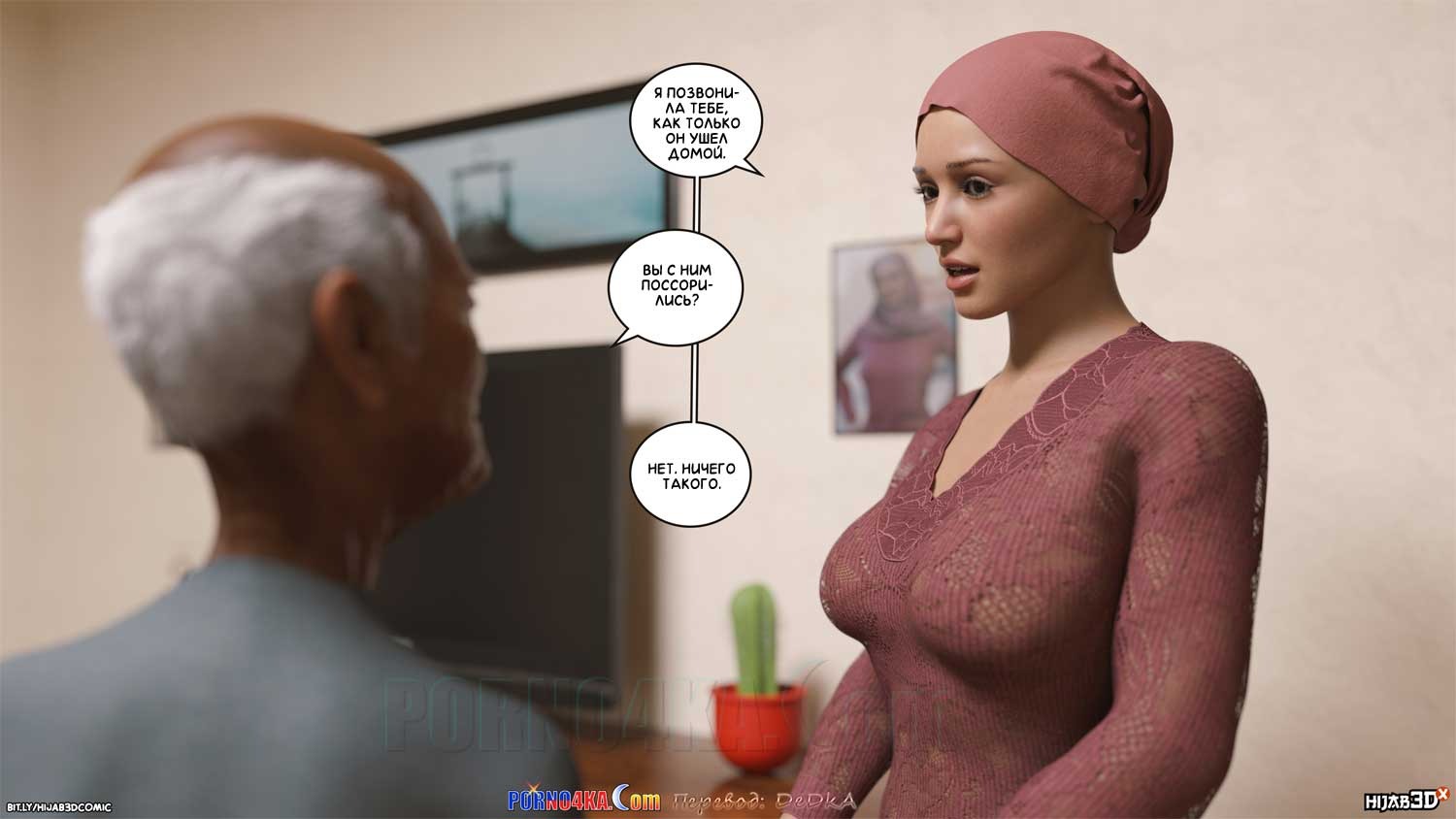 56-1 Порно комикс Массажист. Часть 5. ОБНОВЛЕНО!!! ДОБАВЛЕНЫ НОВЫЕ СТРАНИЦЫ!!!