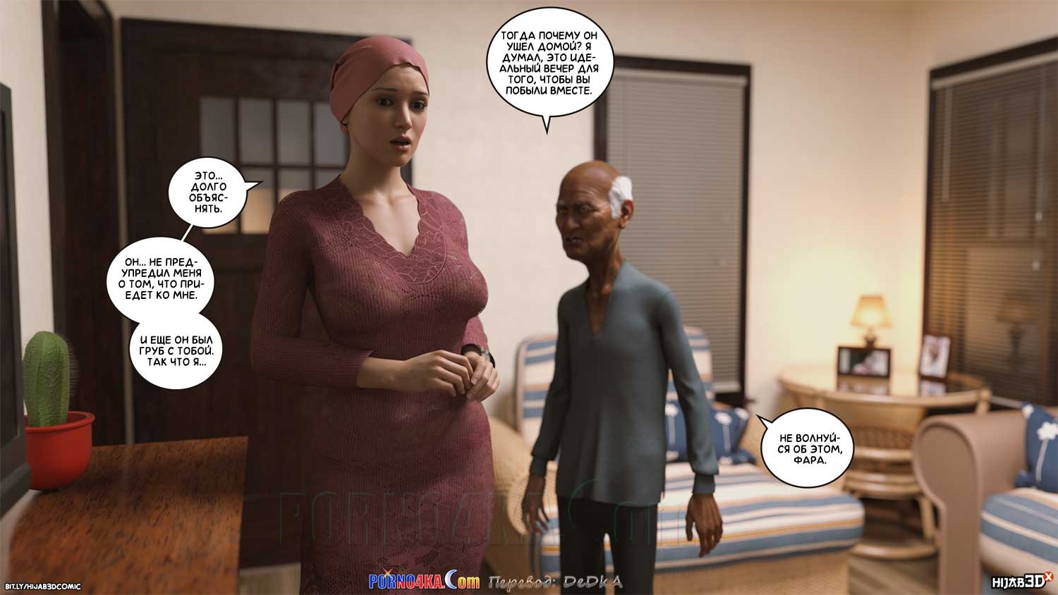 57-1 Порно комикс Массажист. Часть 5. ОБНОВЛЕНО!!! ДОБАВЛЕНЫ НОВЫЕ СТРАНИЦЫ!!!