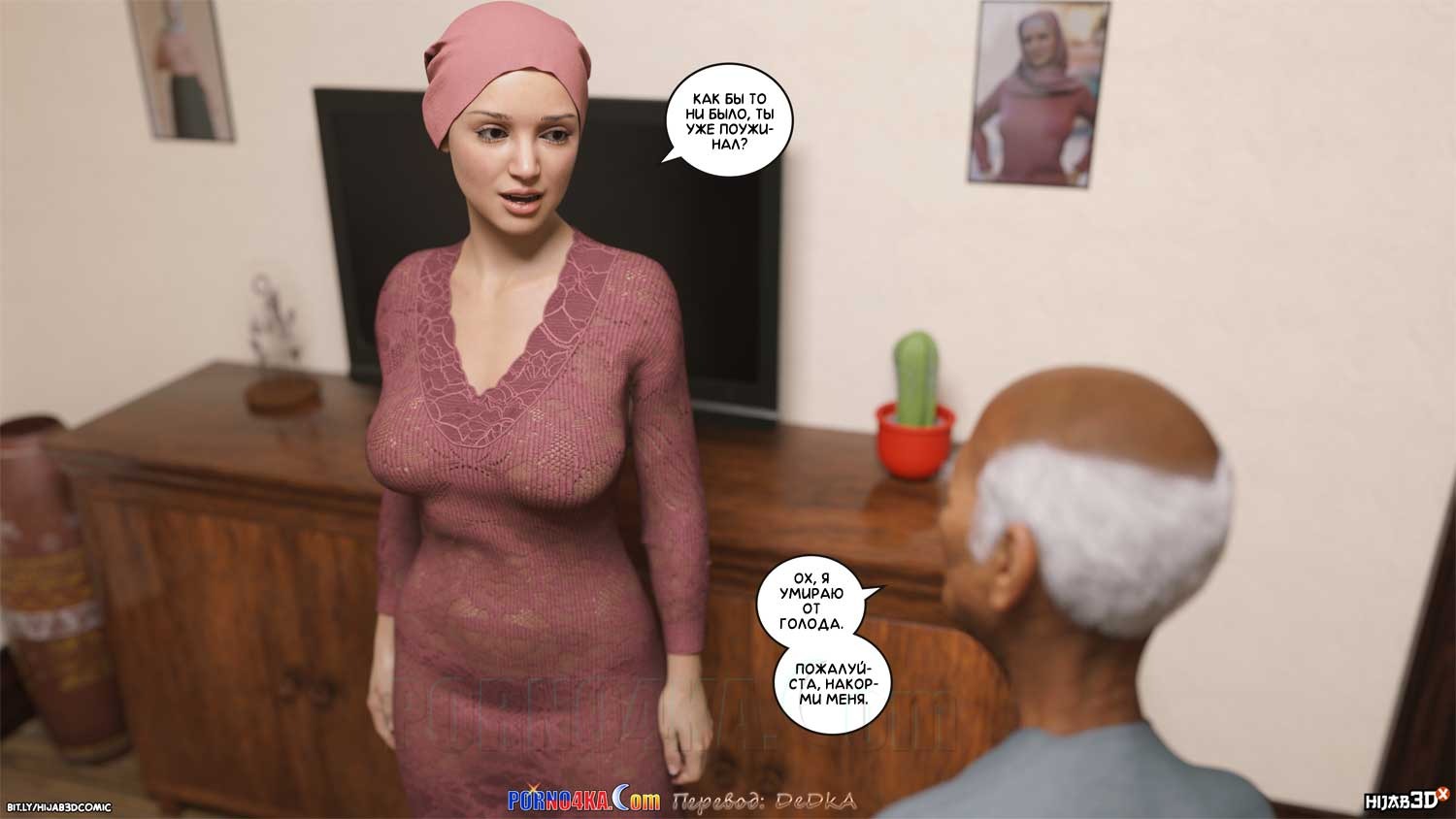 58-1 Порно комикс Массажист. Часть 5. ОБНОВЛЕНО!!! ДОБАВЛЕНЫ НОВЫЕ СТРАНИЦЫ!!!