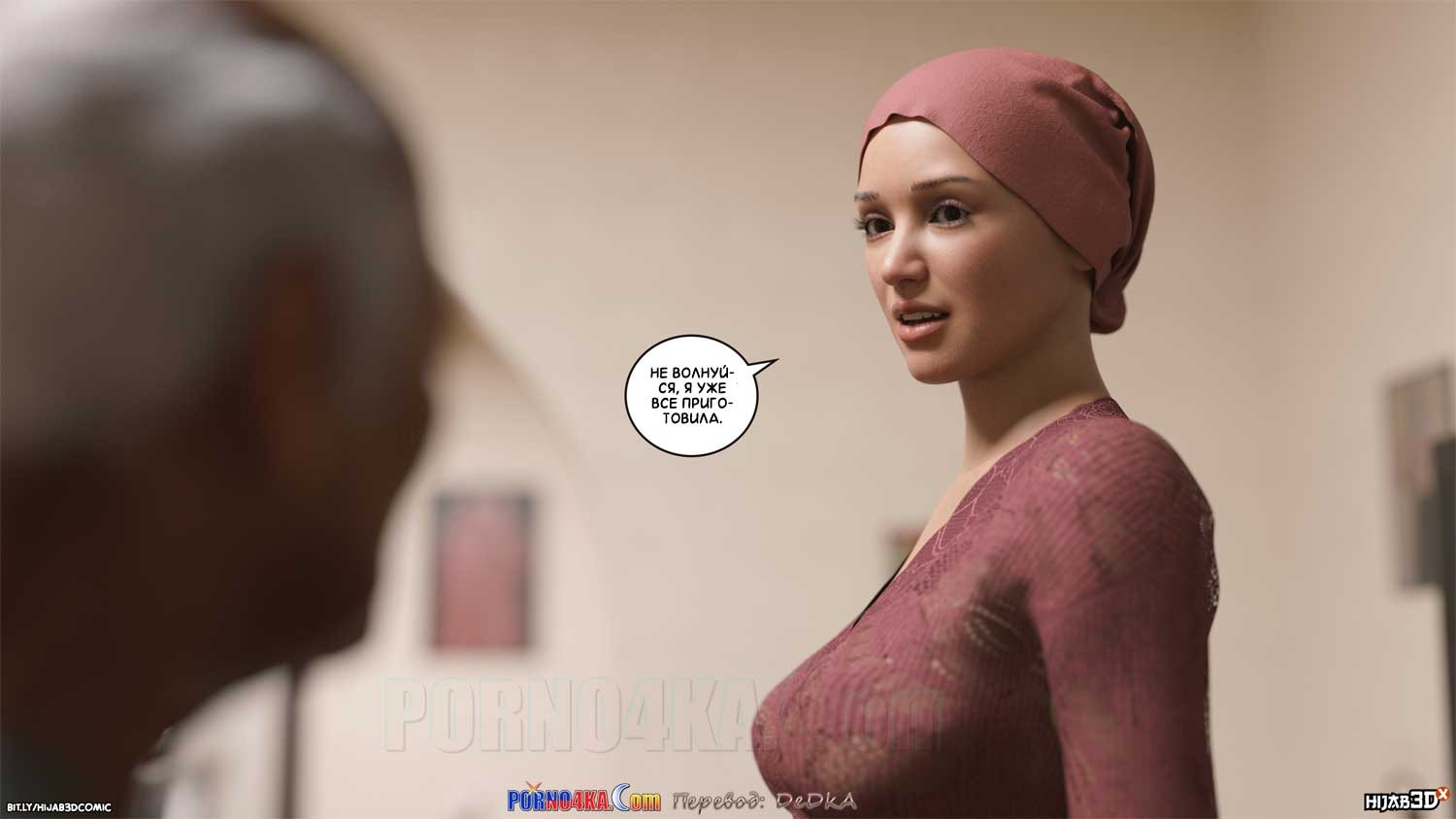 59-1 Порно комикс Массажист. Часть 5. ОБНОВЛЕНО!!! ДОБАВЛЕНЫ НОВЫЕ СТРАНИЦЫ!!!