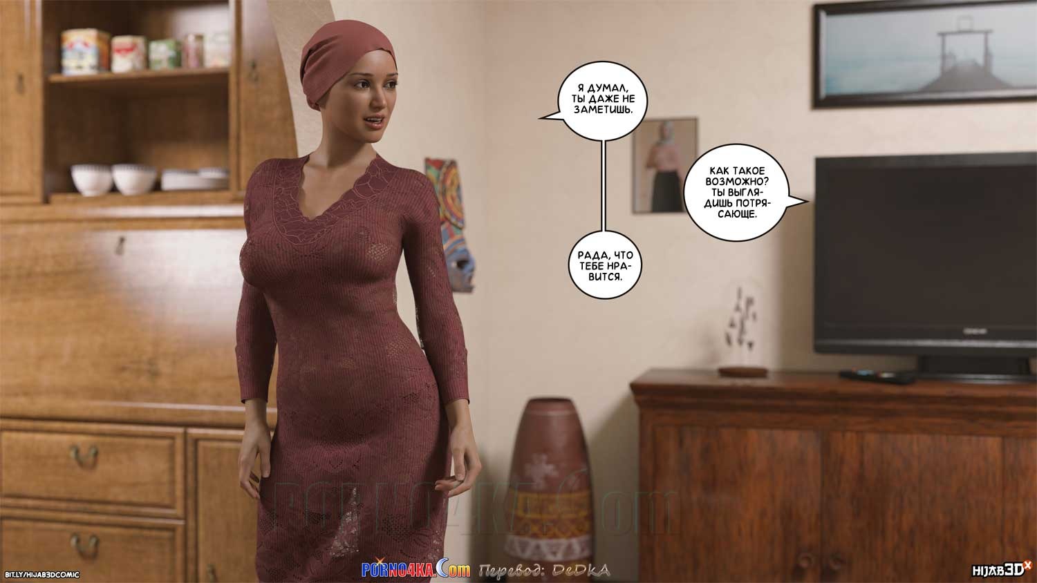 61-1 Порно комикс Массажист. Часть 5. ОБНОВЛЕНО!!! ДОБАВЛЕНЫ НОВЫЕ СТРАНИЦЫ!!!