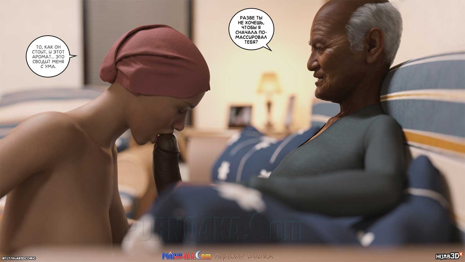 65-1 Порно комикс Массажист. Часть 5. ОБНОВЛЕНО!!! ДОБАВЛЕНЫ НОВЫЕ СТРАНИЦЫ!!!
