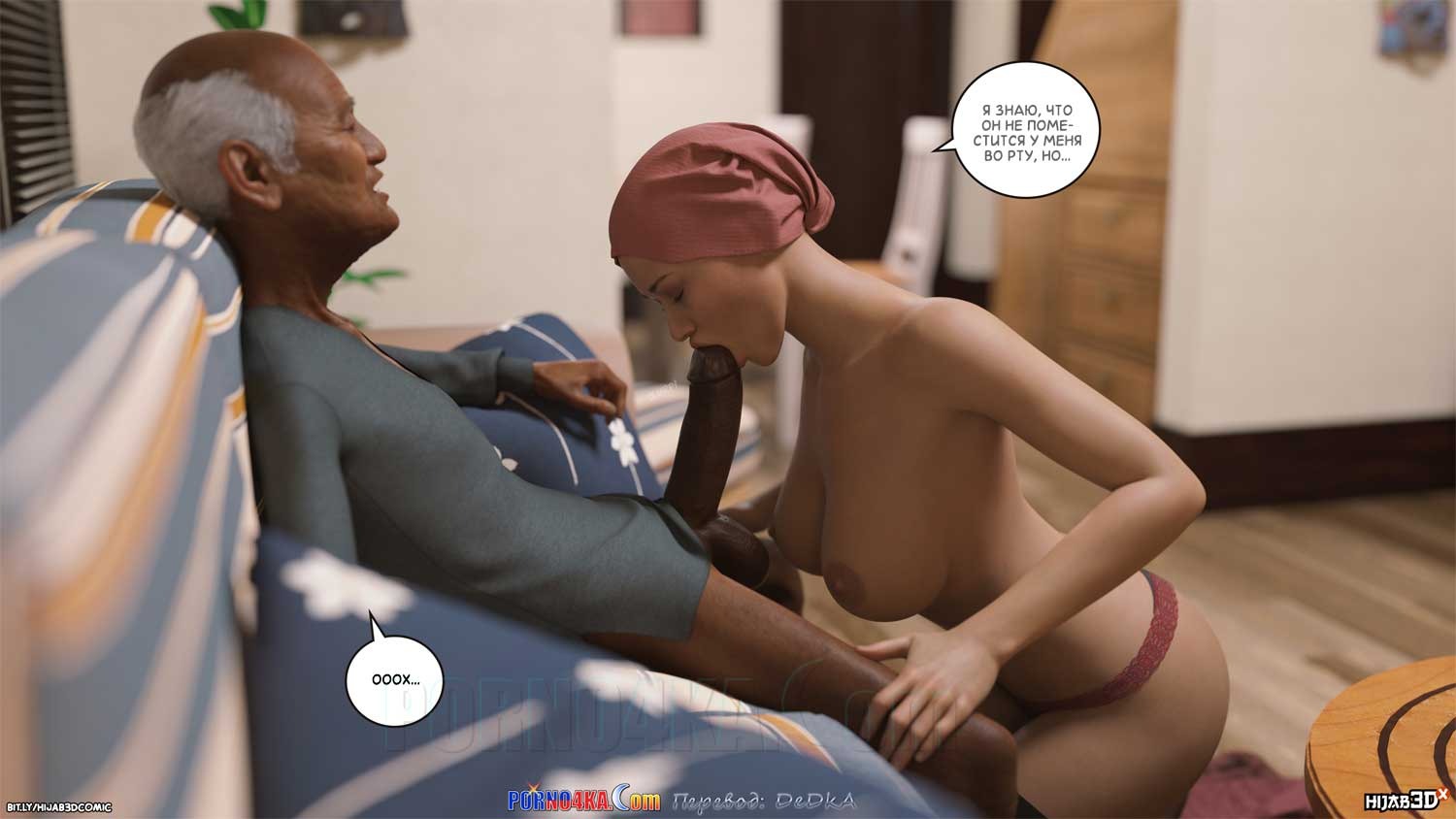 66-1 Порно комикс Массажист. Часть 5. ОБНОВЛЕНО!!! ДОБАВЛЕНЫ НОВЫЕ СТРАНИЦЫ!!!