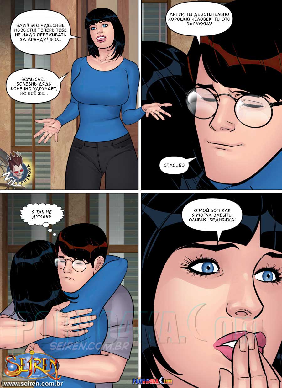 porno4ka-com__oh_family_17_005 Порно комикс Ох, семейка. Часть 17.