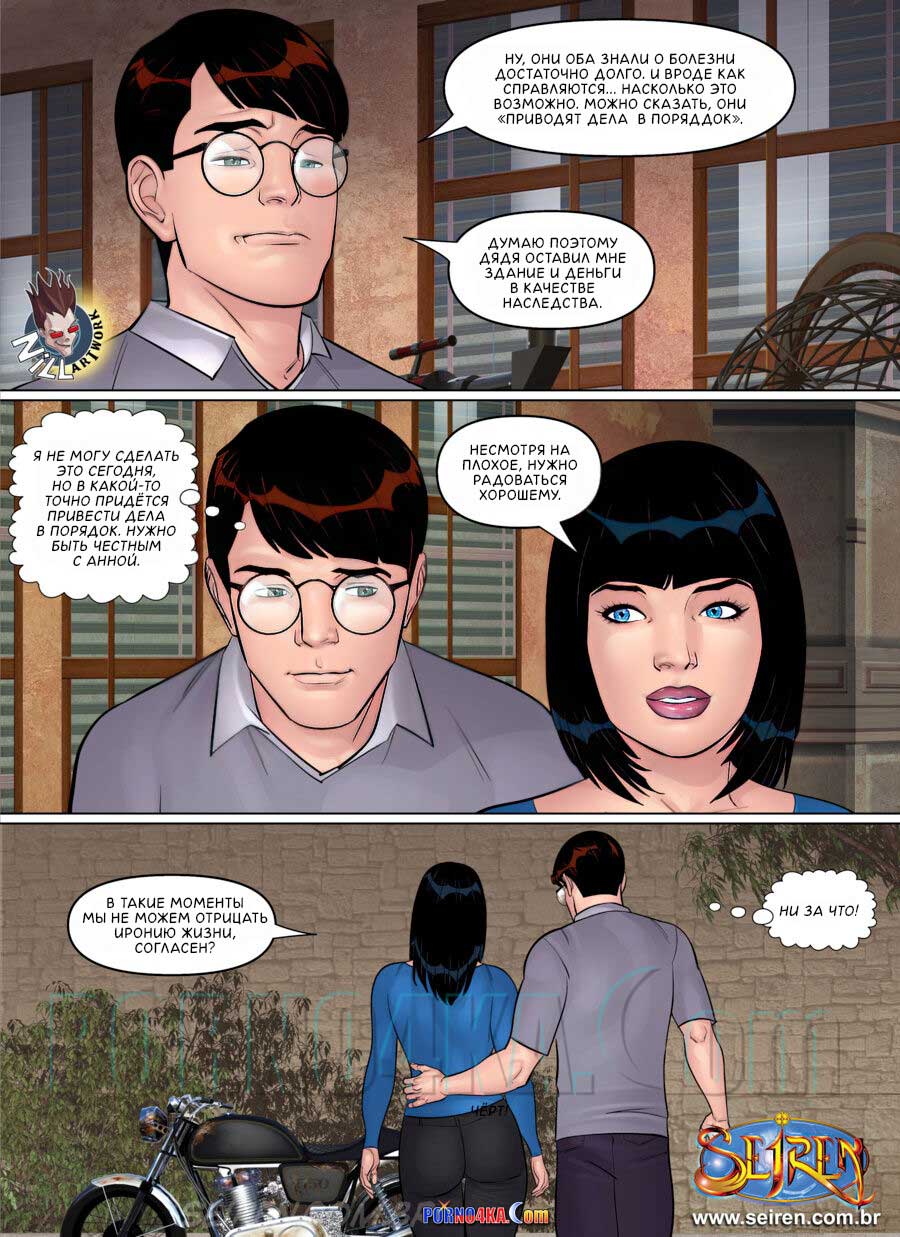 porno4ka-com__oh_family_17_006 Порно комикс Ох, семейка. Часть 17.