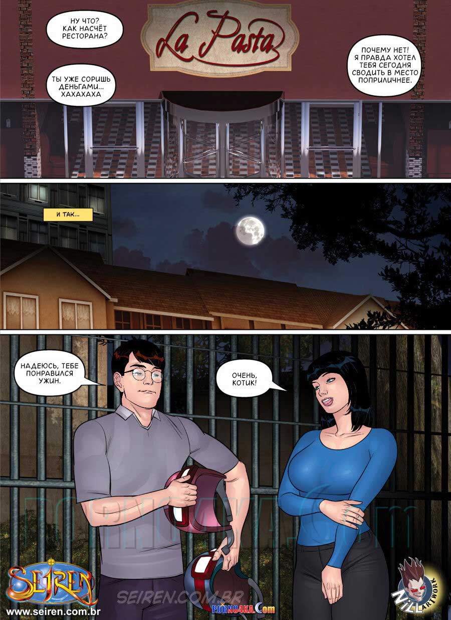 porno4ka-com__oh_family_17_007 Порно комикс Ох, семейка. Часть 17.