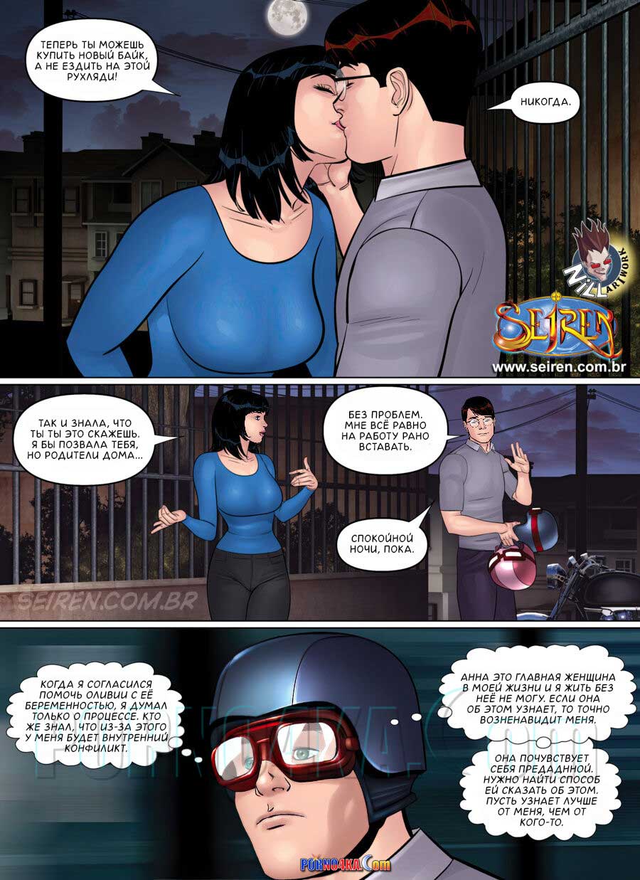 porno4ka-com__oh_family_17_008 Порно комикс Ох, семейка. Часть 17.