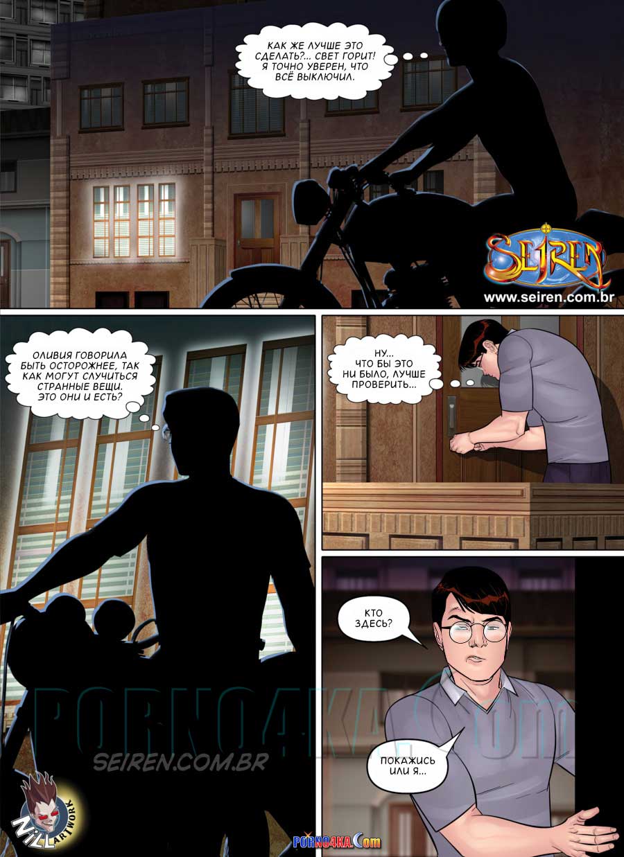 porno4ka-com__oh_family_17_009 Порно комикс Ох, семейка. Часть 17.