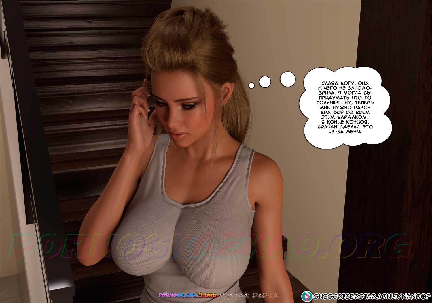 pornoskazka9-org__secret_lessons_3_014 Порно комикс Секретные уроки. Часть 3. ОБНОВЛЕНО!!! ДОБАВЛЕНЫ НОВЫЕ СТРАНИЦЫ!!!