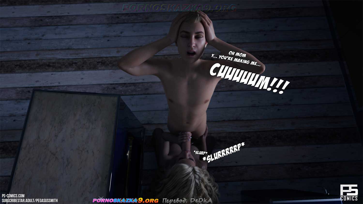pornoskazka9-org__au_naturel_22_051 Порно комикс Нагишом. Нудистский курорт. Часть 22. ОБНОВЛЕНО!!! ДОБАВЛЕНЫ НОВЫЕ СТРАНИЦЫ!!!