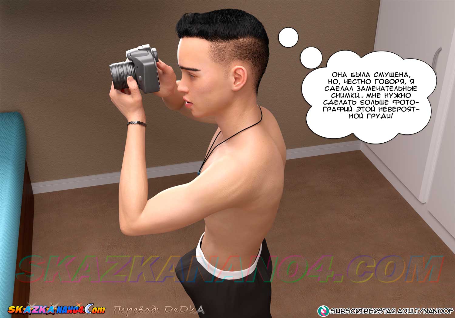skazkanano4-com__my_mom_is_my_pornstar_2_049 Порно комикс Моя мама порнозвезда. Часть 2. ОБНОВЛЕНО!!! ДОБАВЛЕНЫ НОВЫЕ СТРАНИЦЫ!!!