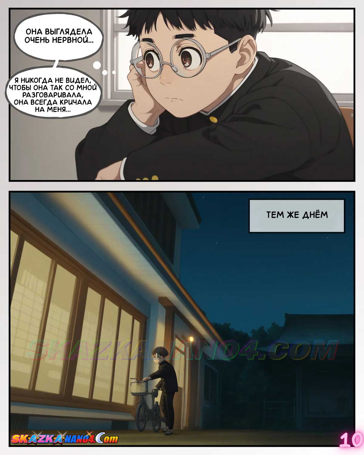 skazkanano4__recovered_penis_011 Порно комикс DanDaDan. Битва за член. Часть 1. ОБНОВЛЕНО!!! ПОЛНАЯ ВЕРСИЯ!!!