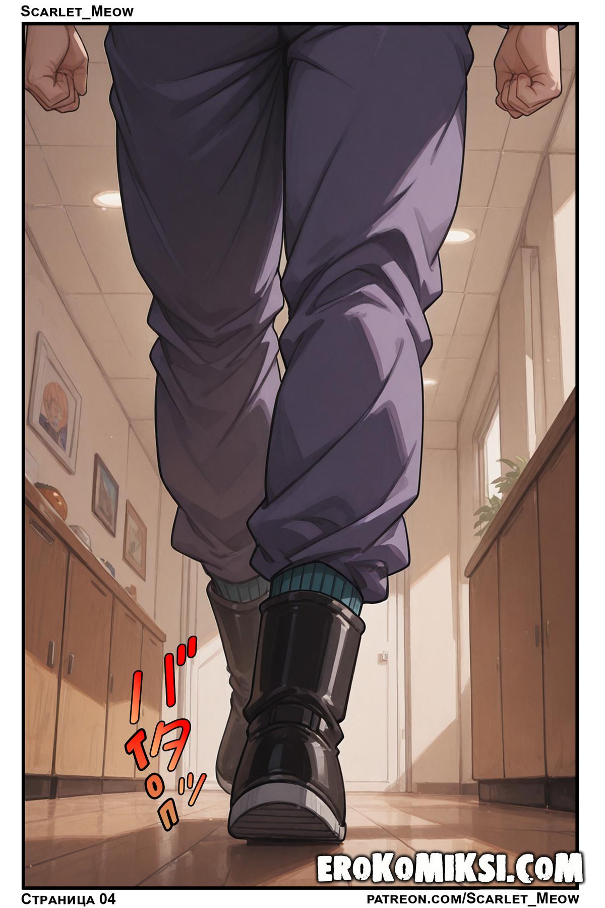 5-53 Порно комикс DragonBall Z. Неожиданный визит.