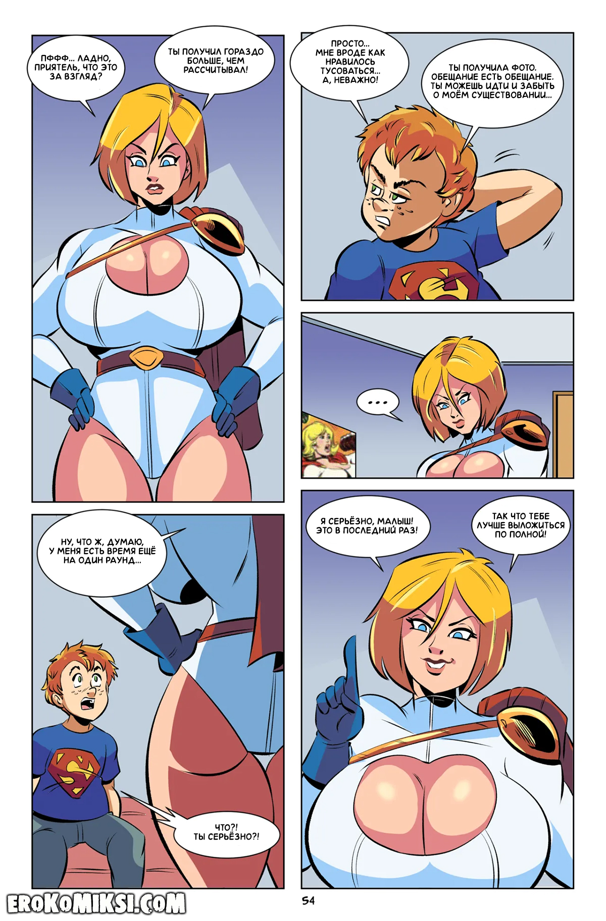 55-3 Порно комикс Пауэр Гёрл. Юный Шантажист. ОБНОВЛЕНО!!! ДОБАВЛЕНЫ НОВЫЕ СТРАНИЦЫ!!!