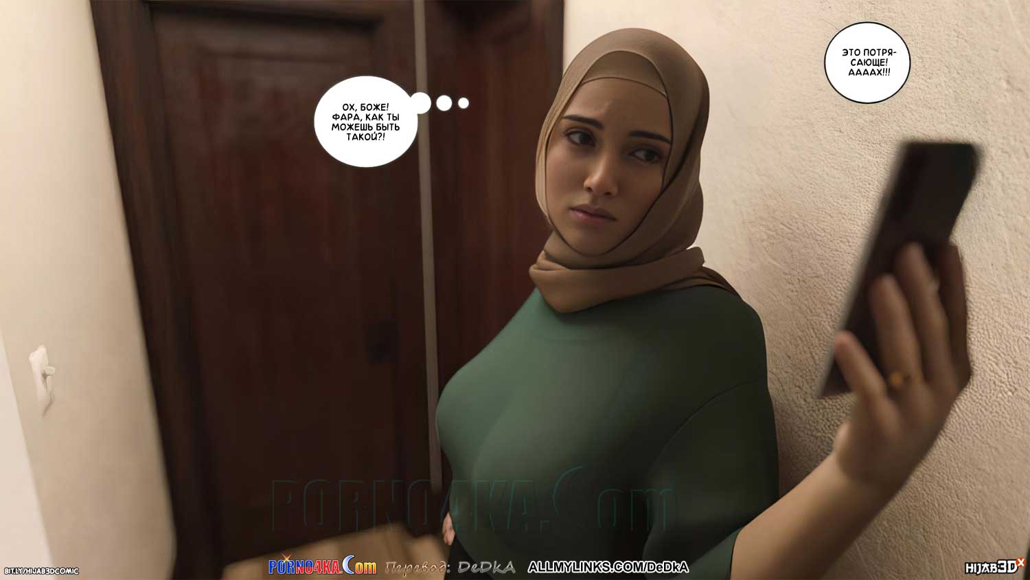 porno4ka__the_masseur_8_007 Порно комикс Массажист. Часть 8. ОБНОВЛЕНО!!! ДОБАВЛЕНЫ НОВЫЕ СТРАНИЦЫ!!!